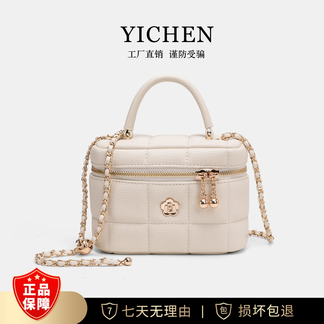YICHEN包包/轻奢菱格盒子包山茶花手提包时尚百搭斜挎包＆24020-1