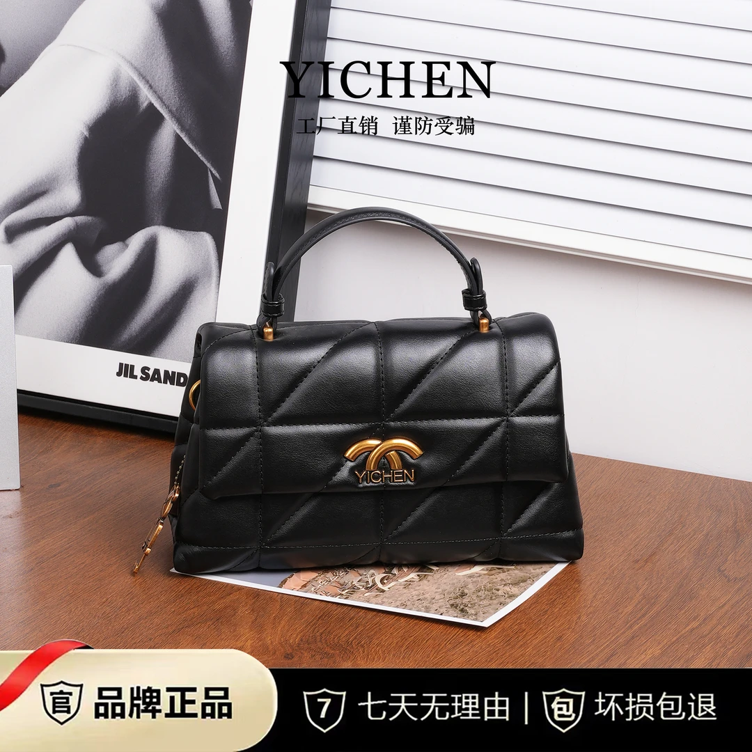 YICHEN女包/新款包包女轻奢菱格手提包小香风单肩斜挎包23720