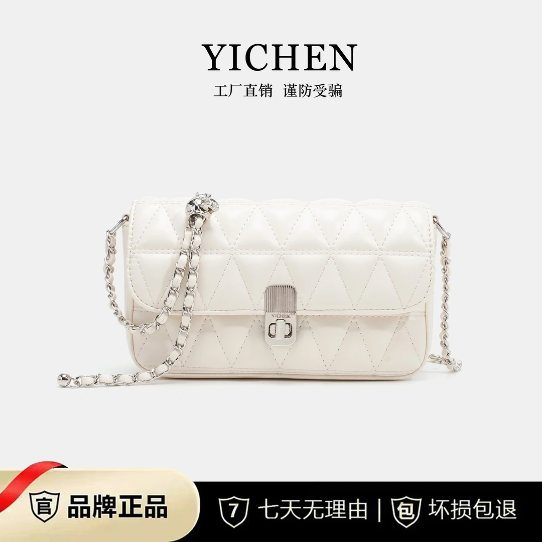 小香风时尚百搭菱格女包轻奢腋下包优质斜跨包24135