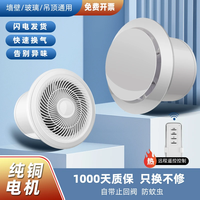 卫生间换气扇强力厕所浴室厨房通风抽风机排风扇圆形排气扇非静音