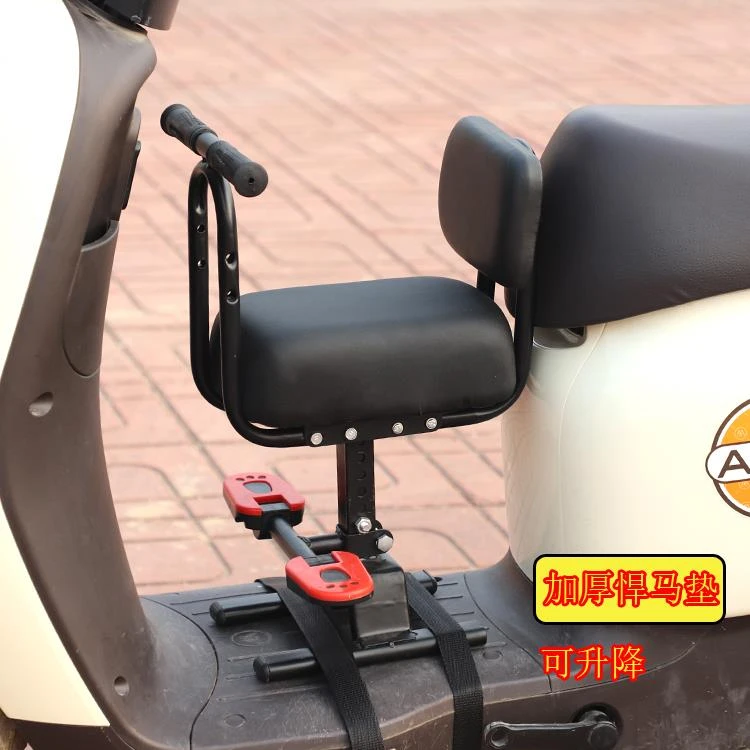 【小扬哥甄选】电动车电瓶车踏板车电动摩托车儿童宝宝前置座椅小