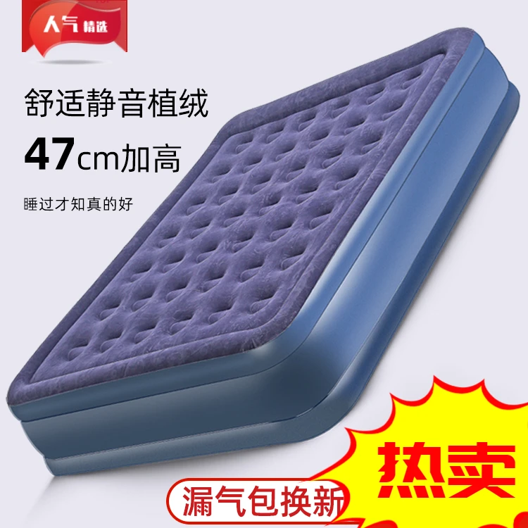 【小扬哥甄选】【小扬哥推荐】加厚单人加大气垫床双人充气床户外