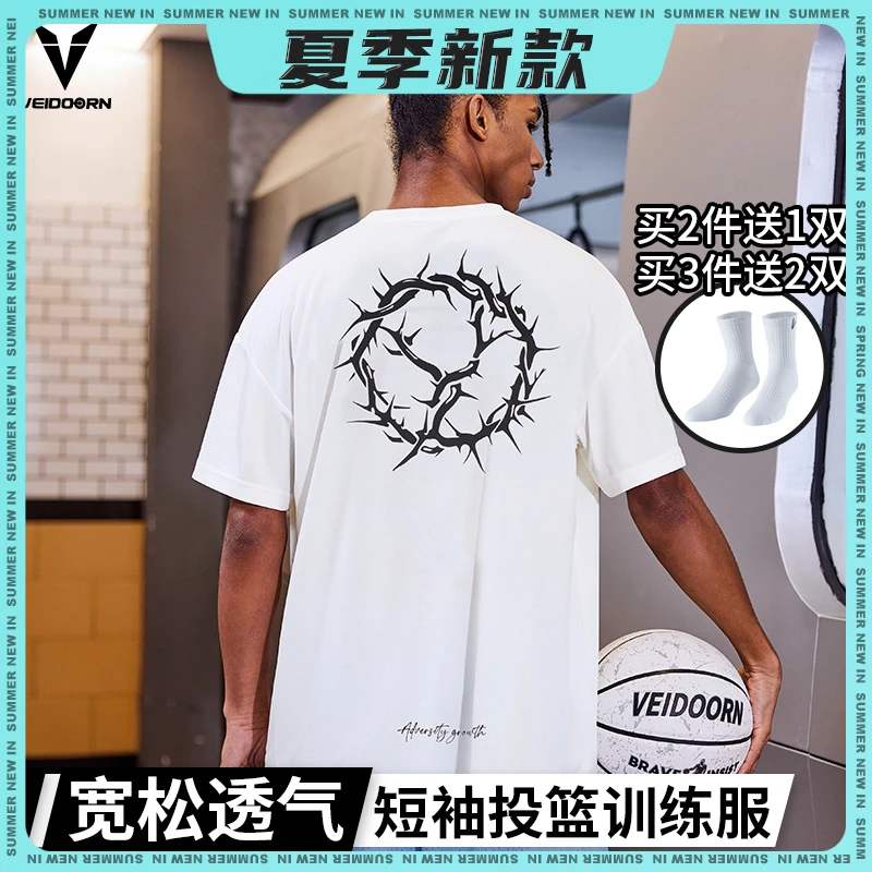 【春季新款】维动新款夏季荆棘美式运动短袖透气投篮服运动速干t恤