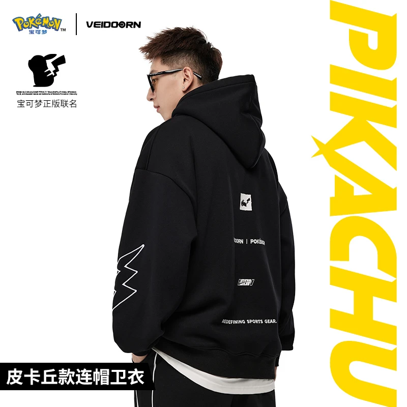 【开播福利】维动皮卡丘款连帽春季卫衣运动卫衣篮球春秋宽松