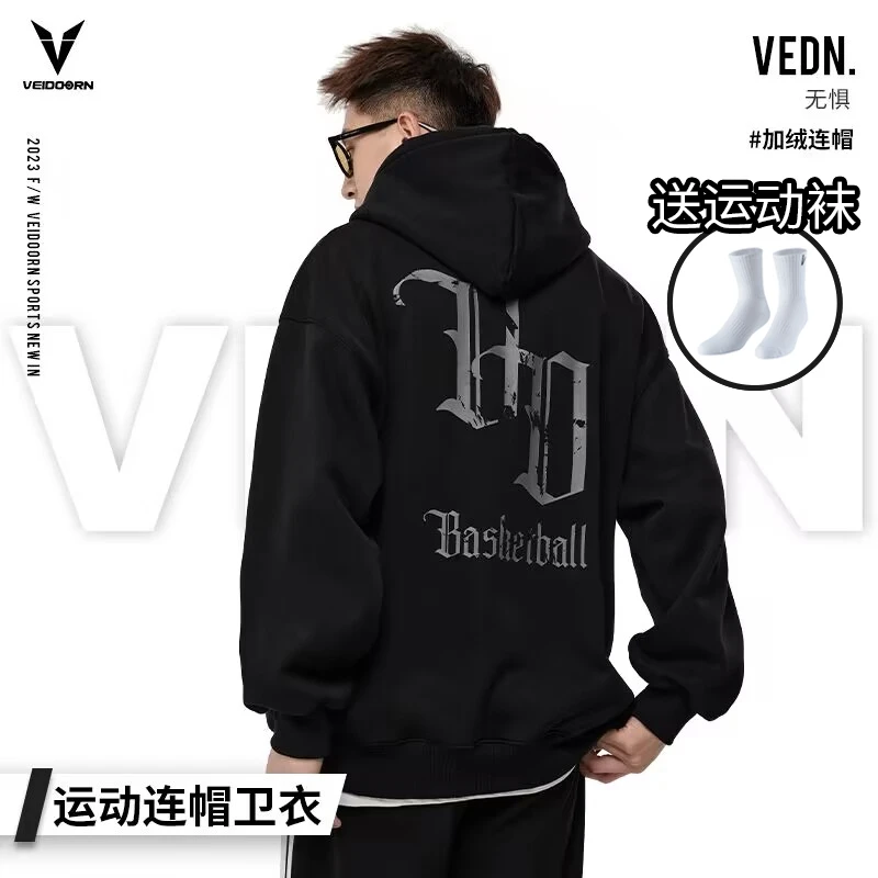 【维动体育秋冬】维动无惧加绒连帽卫衣加厚运动卫衣篮球秋冬秋季