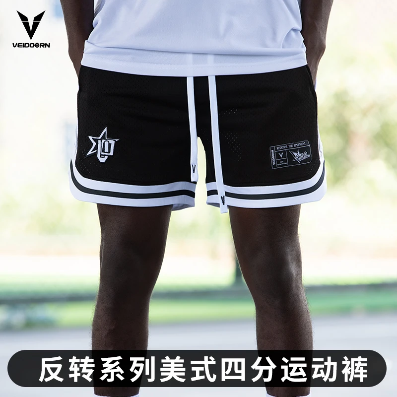 VEIDOORN/维动反转美式短裤运动健身夏季夏季宽松速干男士通用