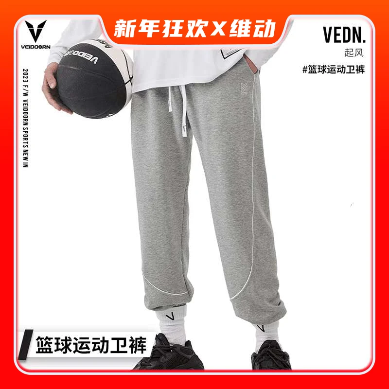 【新年价到】起风加绒篮球美式运动卫裤休闲裤宽松束脚秋冬百搭