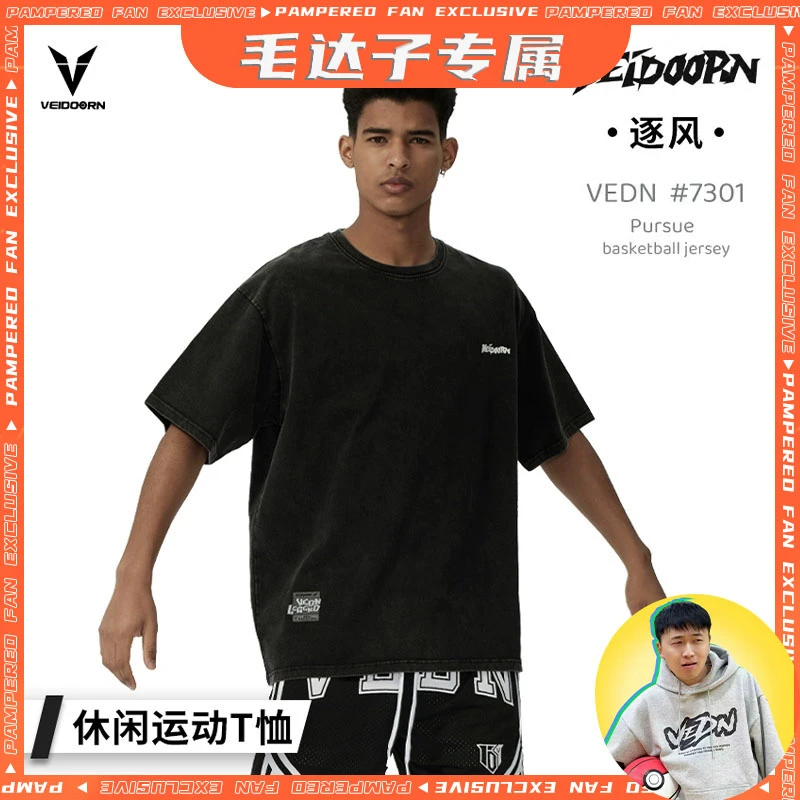 【毛达子专属】新款夏季重磅棉t恤新品夏季逐风短袖投篮服宽松百搭