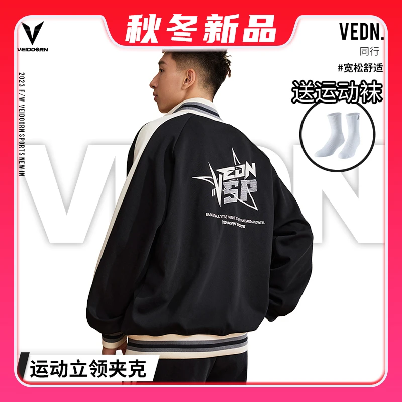 【维动体育秋冬】维动逆境系列夹克男子外套运动服防风冲锋保暖休