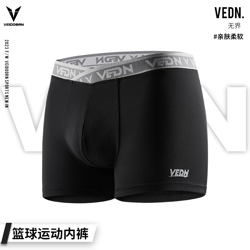 【当季新品】维动无界男士运动内裤四角裤衩透气平角短裤头