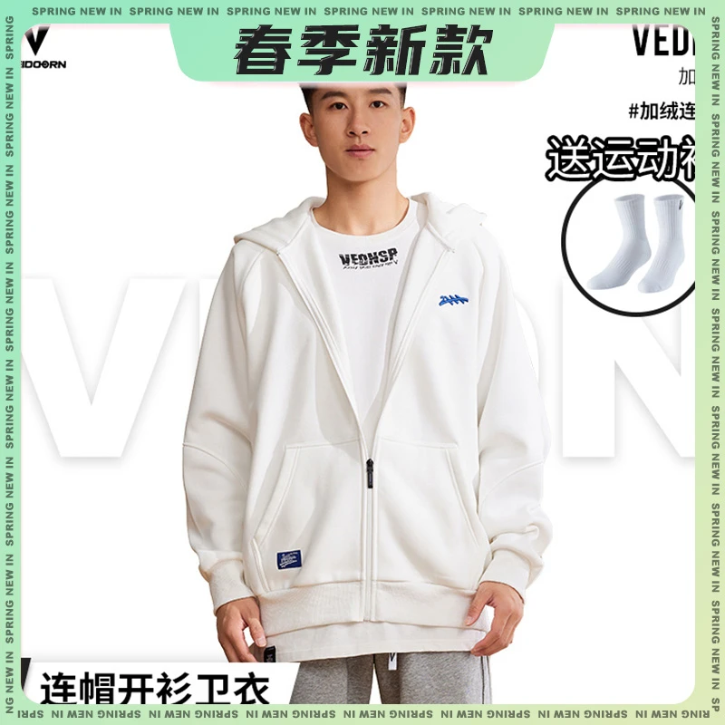 【春季新款】维动加分连帽开衫卫衣运动休闲美式长袖外套连帽衫