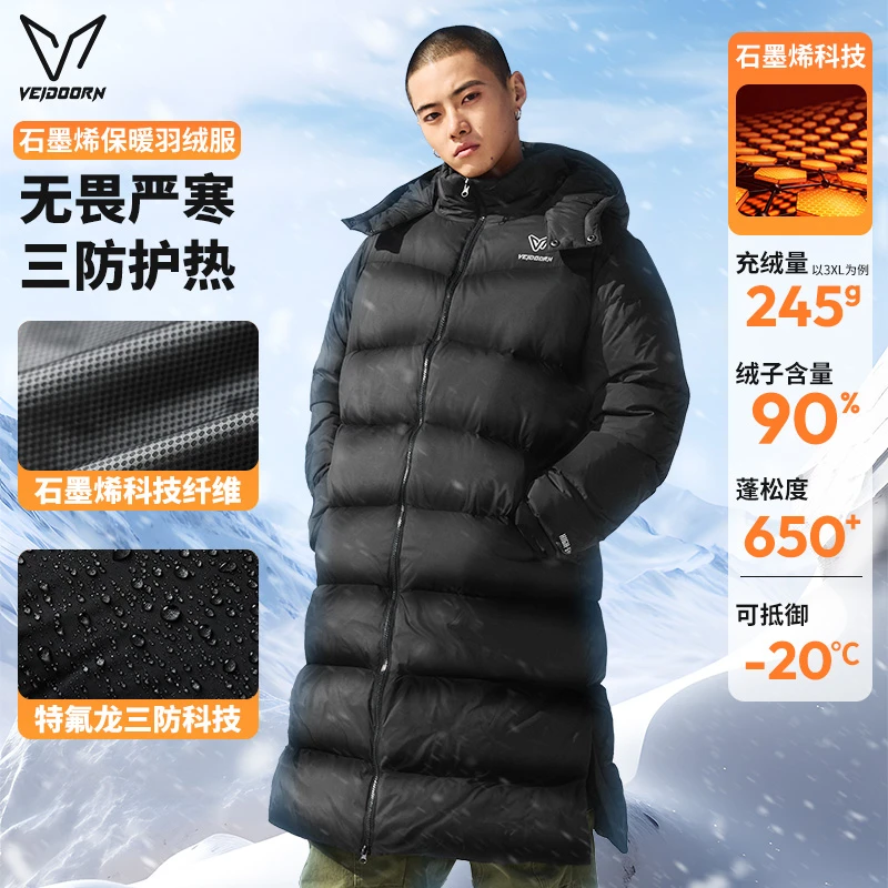 【吴勇豪专属】维动银钻羽绒服石墨烯90白鸭绒防水防油防污冬季保暖