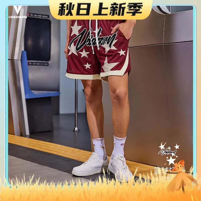 【吴勇豪专属】维动璀璨美式篮球短裤夏季健身休闲运动短裤男女