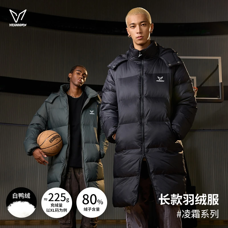 【当季新品】维动凌霜羽绒服长款羽绒服连帽中长款防风加厚白鸭绒