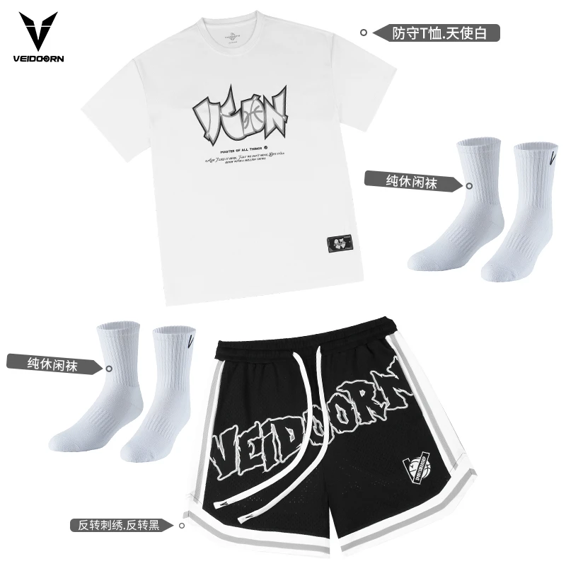 VEIDOORN/维动防守系列短袖投篮服美式刺绣短裤运动袜运动套装