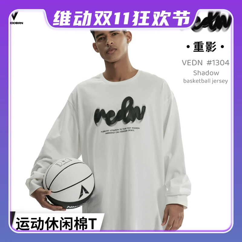 【维动体育双11狂欢】维动设计师款重影重磅棉T