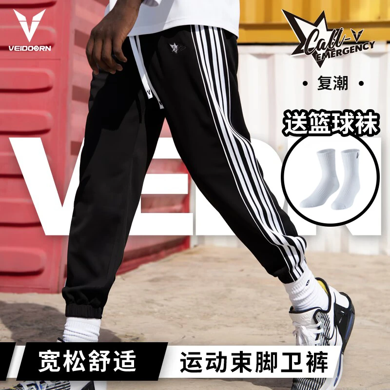 【Hoop专属】篮球美式运动跑步扎袜卫裤休闲夏季