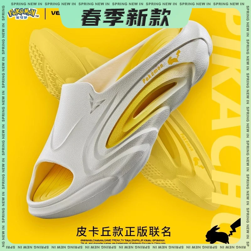 【FC粉丝专属】维动皮卡丘款精灵拖运动拖鞋外穿篮球拖鞋厚底软底