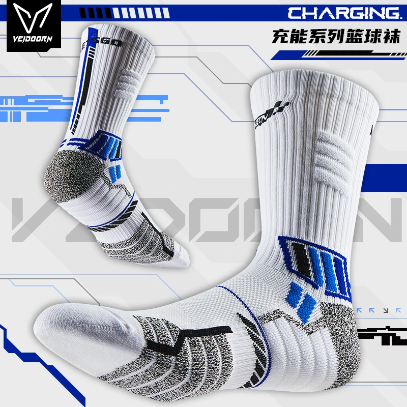【当季新品】维动充能篮球袜实战专业篮球袜毛巾底高筒运动防滑