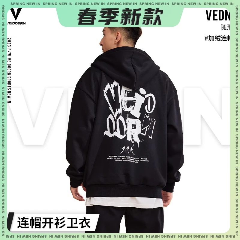 【春季新款】维动随形加绒连帽开衫卫衣男子外套运动服潮流保暖