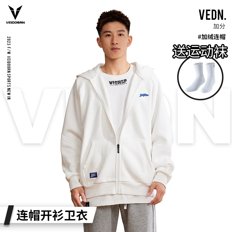 【维动体育秋冬】维动加分连帽开衫卫衣运动休闲美式长袖外套连帽