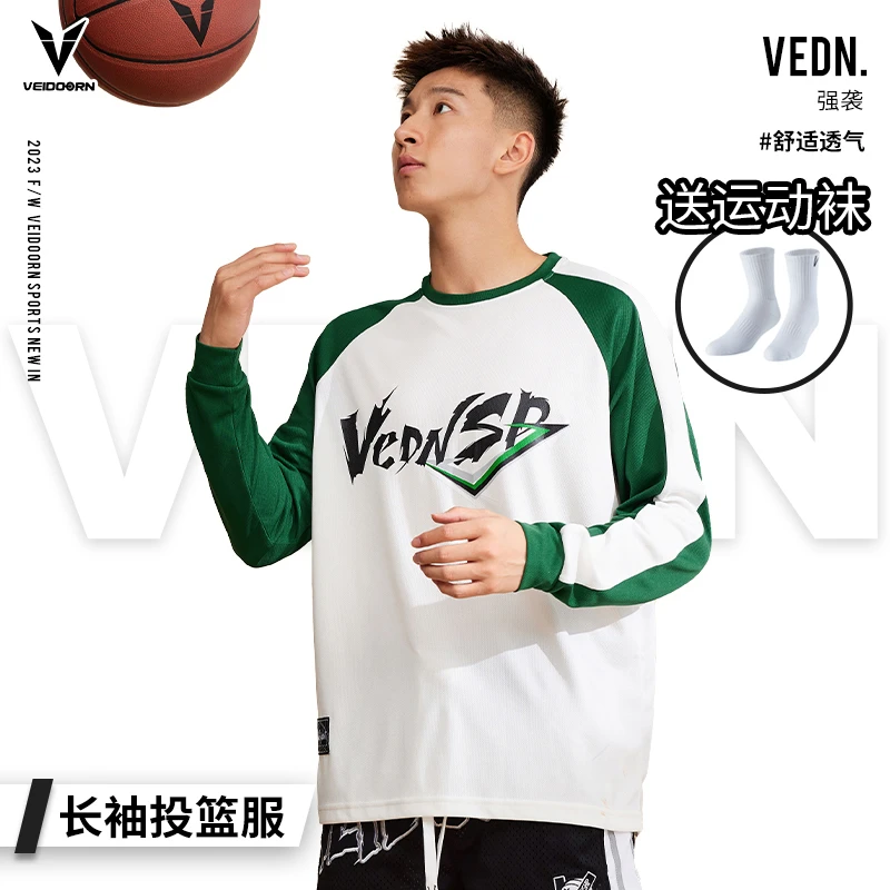 【双旦宠粉】强袭长袖投篮服运动长袖T恤速干训练宽松春秋吸汗