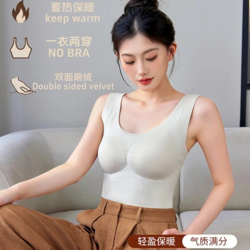 3D无痕深V领美背内衣打底塑身暖背