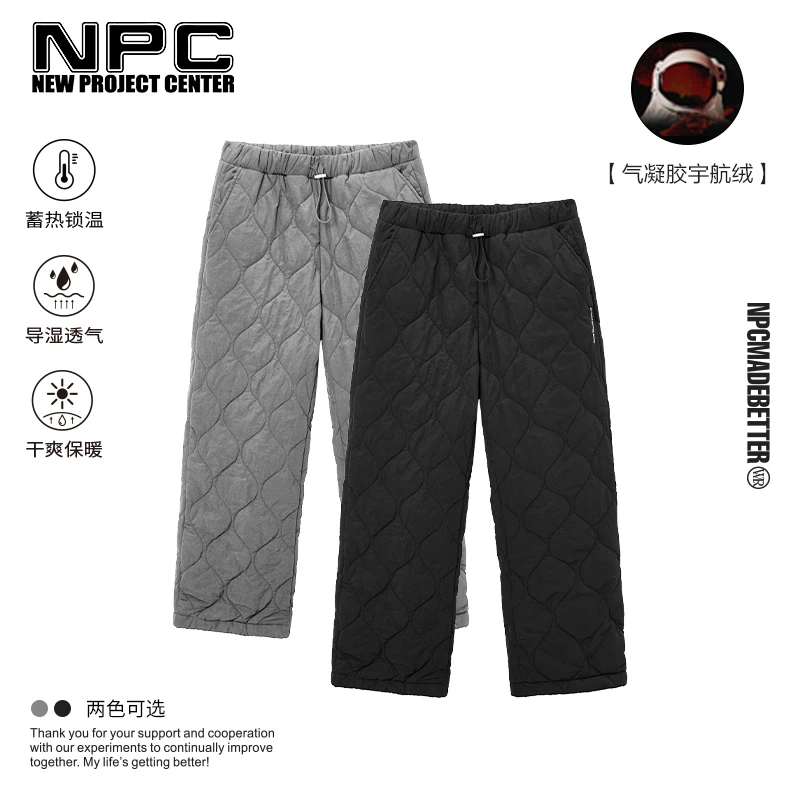 NPC潮牌复古【宇航绒】葫芦绗缝棉休闲裤男松紧裤腰棉裤NP4BTR05