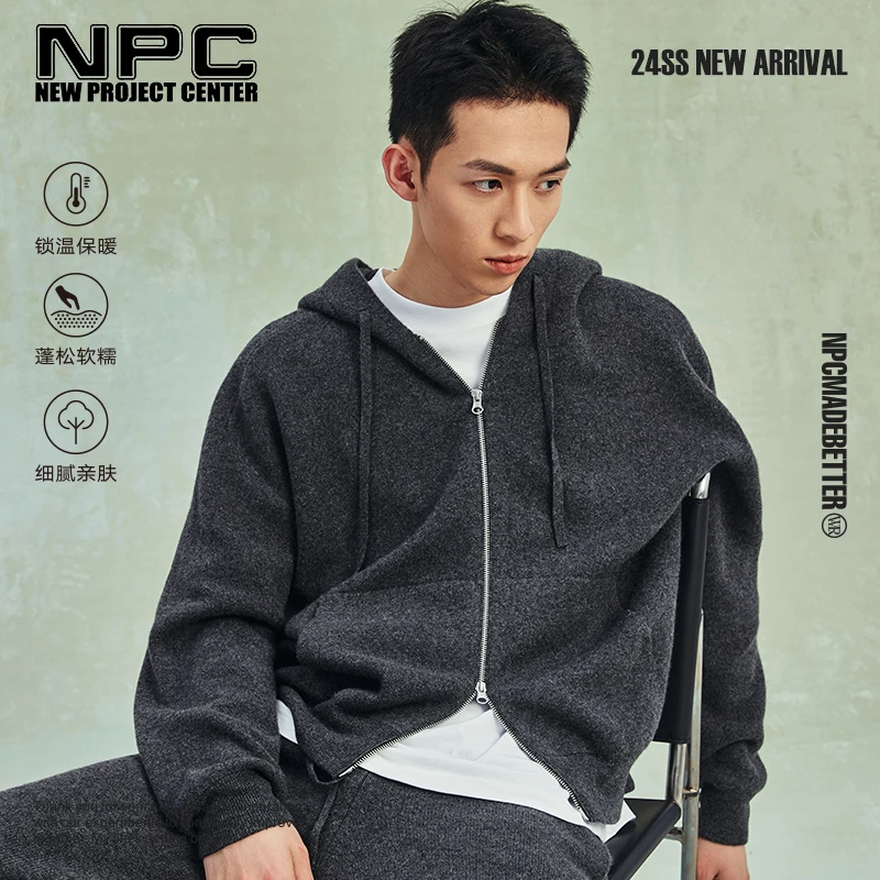 NPC潮牌100%山羊绒开衫蓬松保暖连帽休闲潮流时尚男舒适NP41SW40