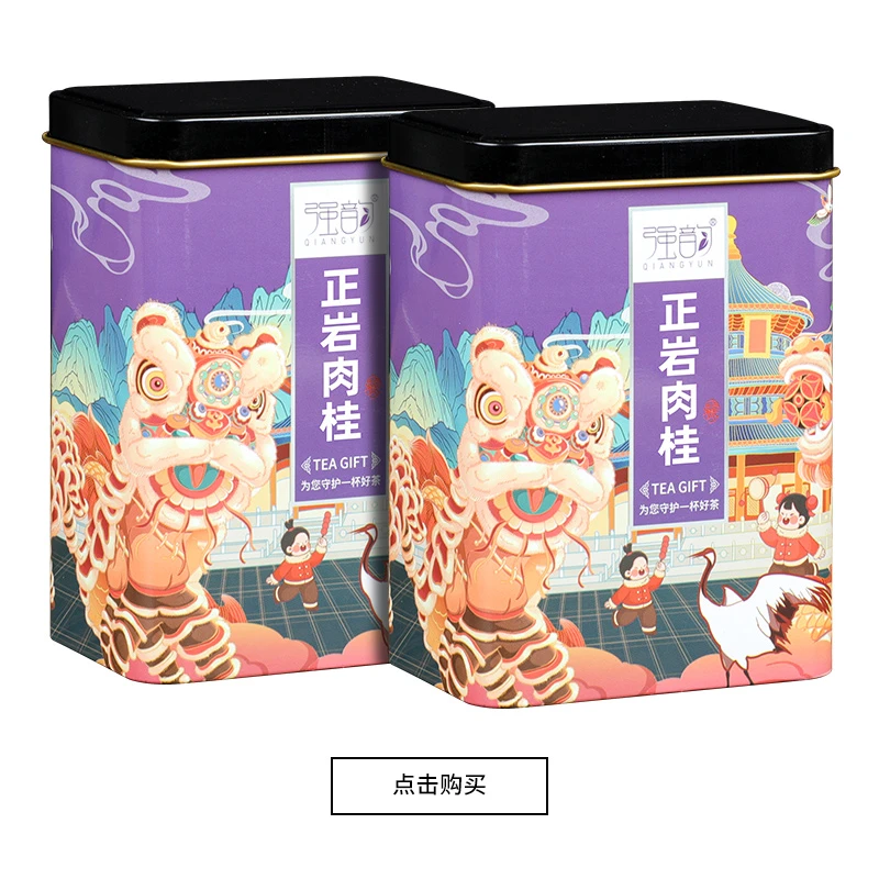 2024武夷山传统工艺肉桂茶叶-高端精选好茶