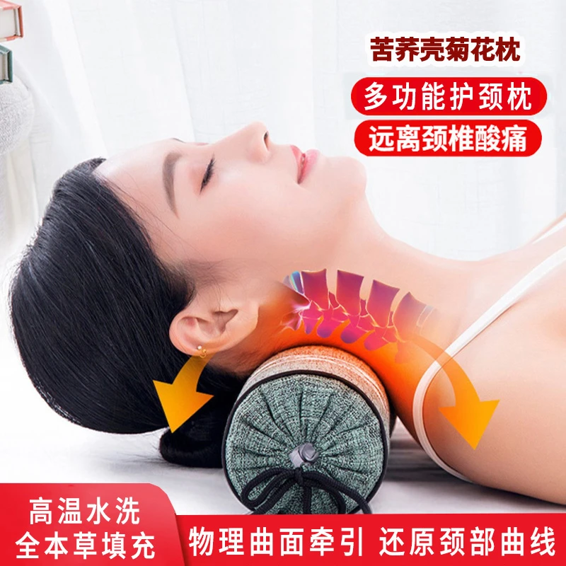 极方优品本草颈椎护颈枕荞麦壳艾叶菊花内芯双层可拆洗拉伸圆柱