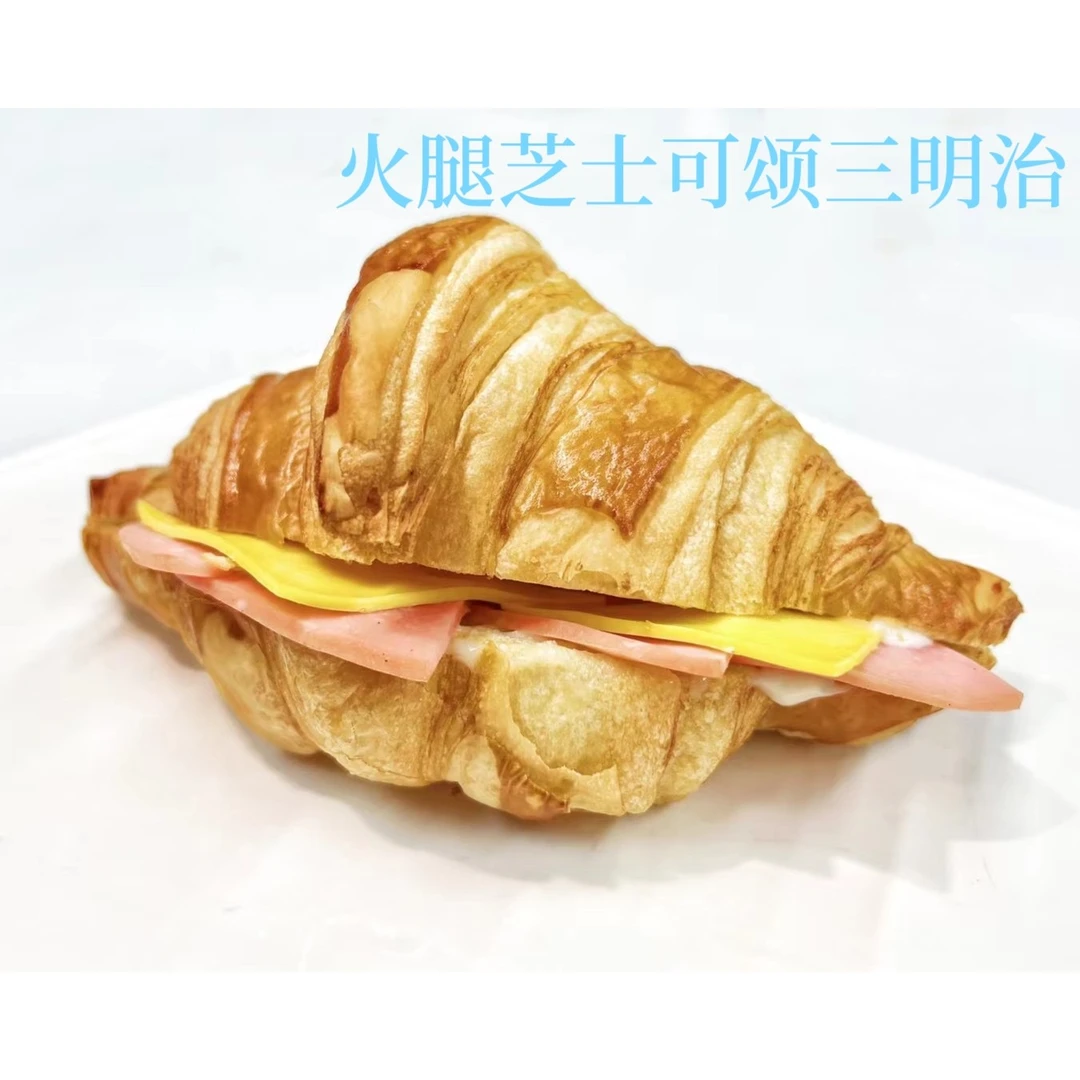 早餐夹心可颂羊角包三明治面包奶香老人下午茶瑞幸贝果