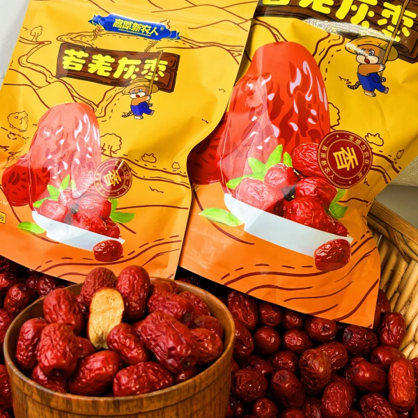 好吃肉厚-皮薄核小-若羌灰枣-200克/袋装