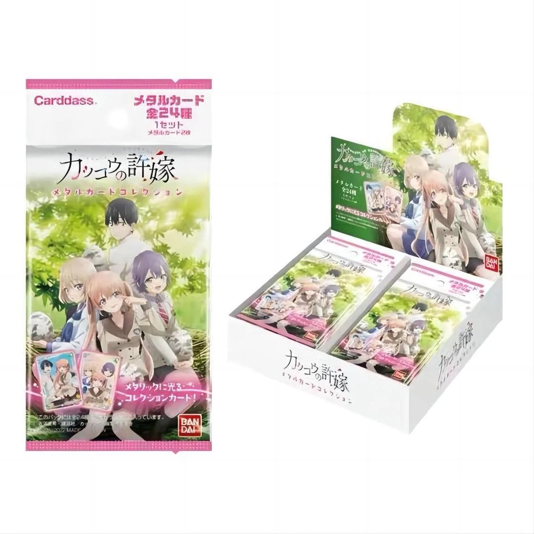 杜鹃的婚约 金属卡【直播间代拆】