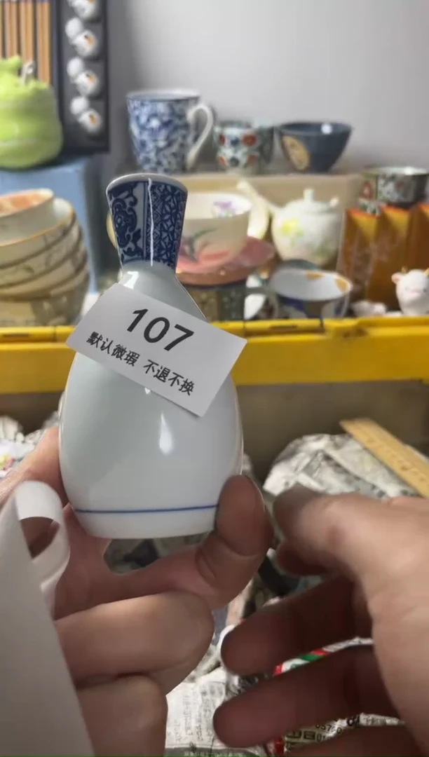 【闪购商品】陶瓷11