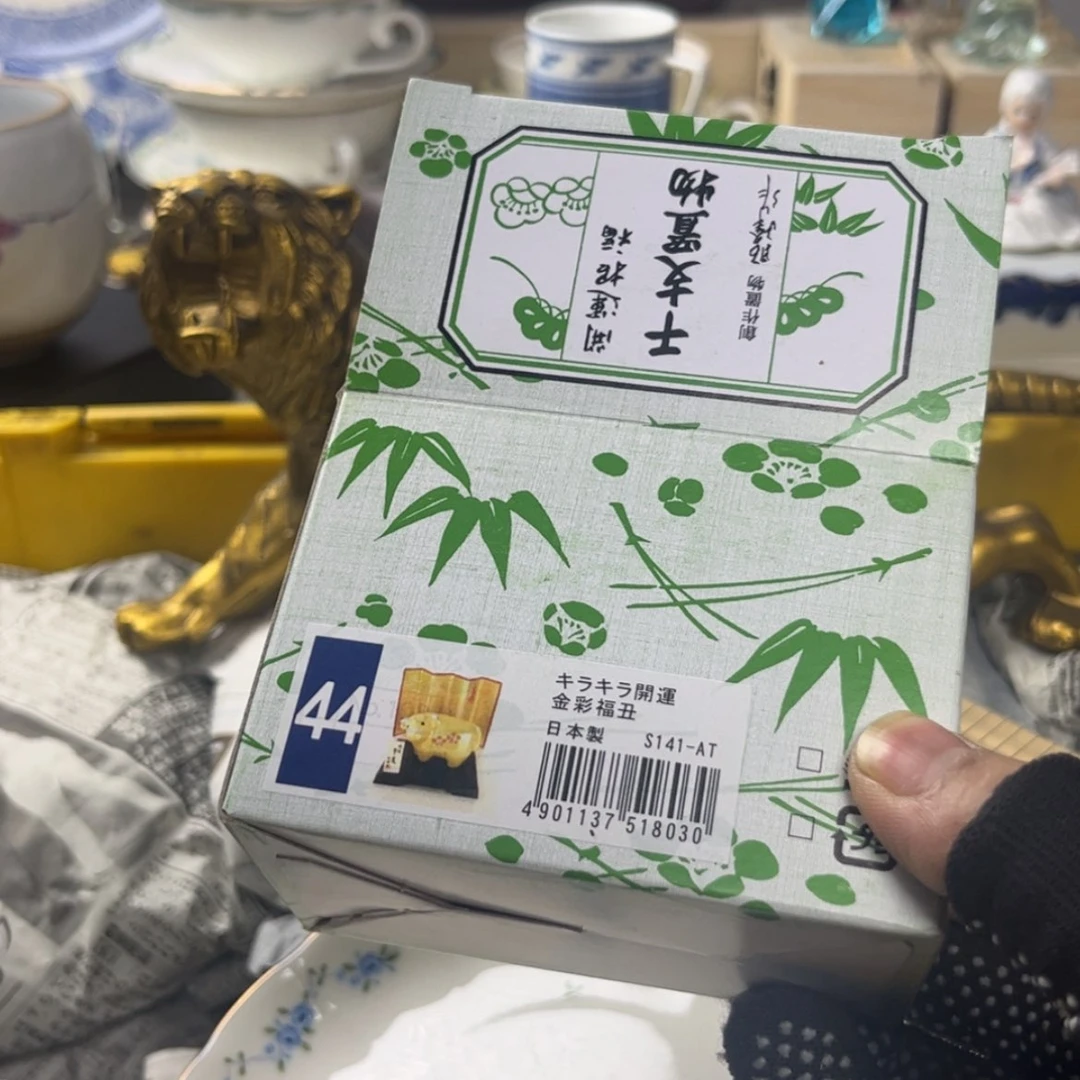 【闪购商品】陶瓷38米包邮新疆100烟*落