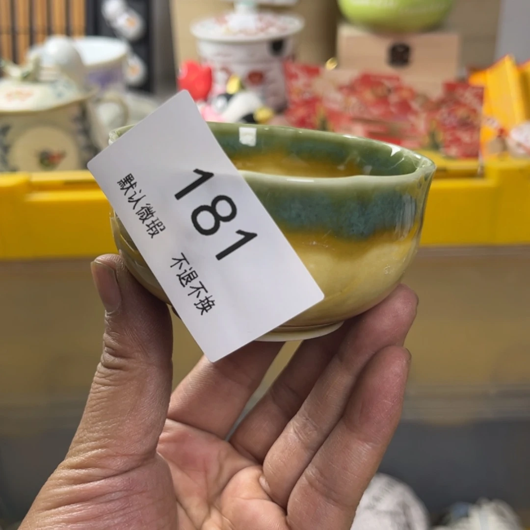 【闪购商品】陶瓷1加****烫181
