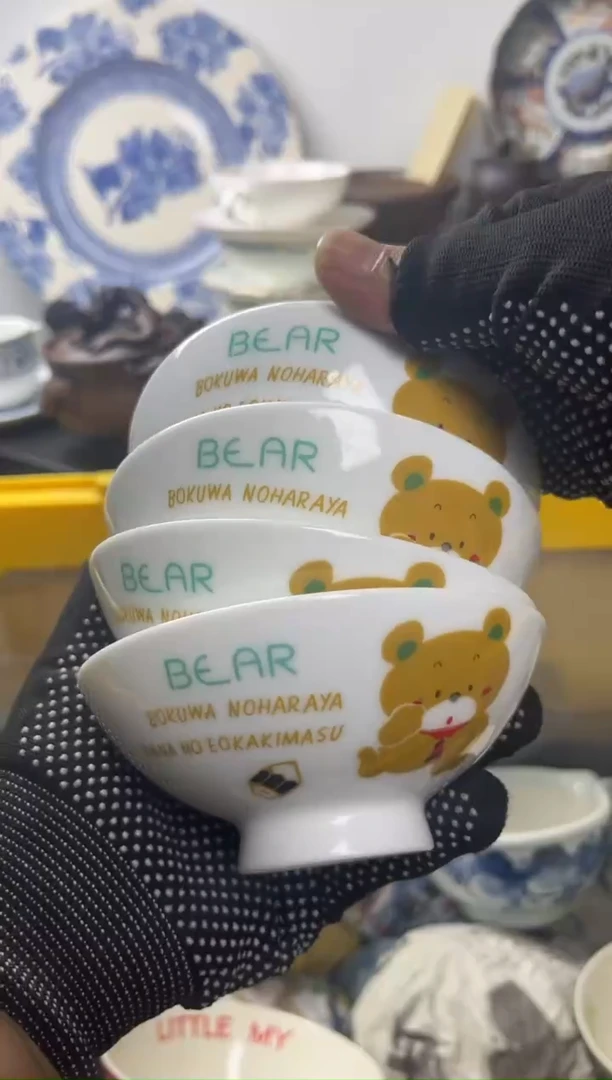 【闪购商品】陶瓷11