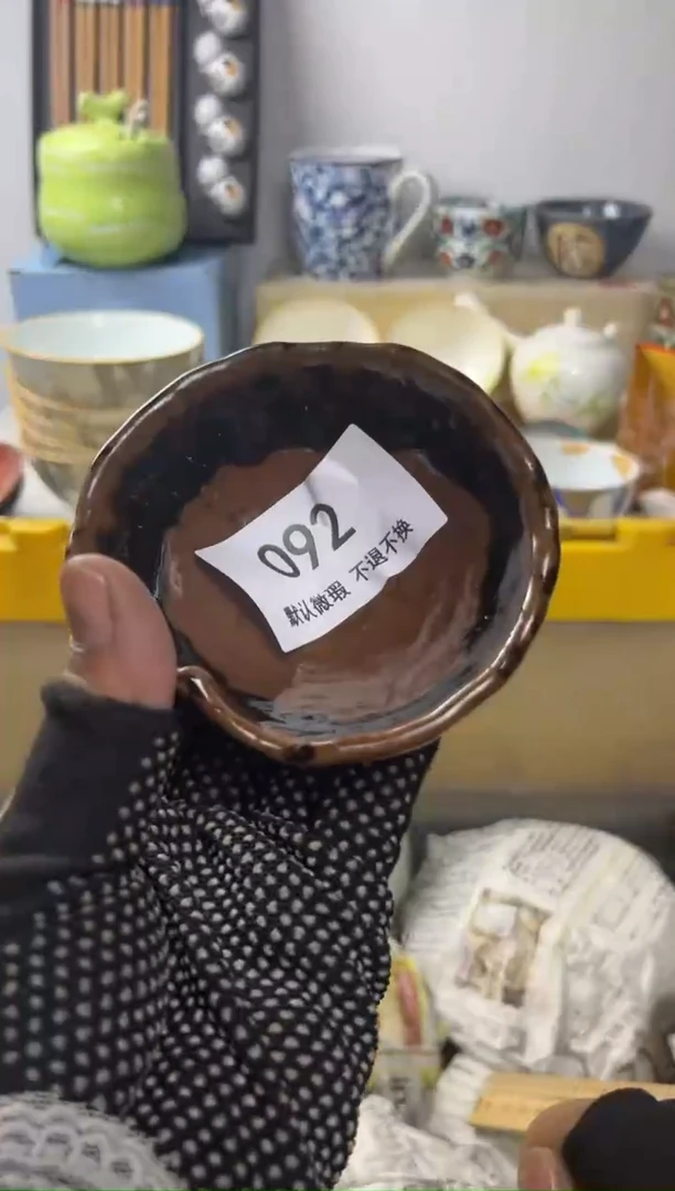 【闪购商品】陶瓷11