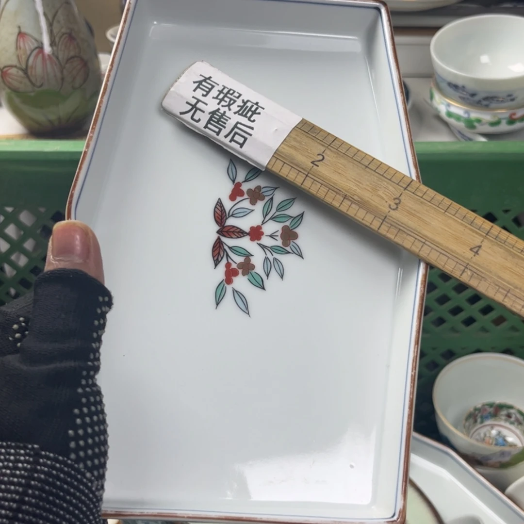 【闪购商品】陶瓷38米包邮新疆100十*