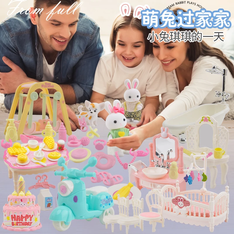 可爱兔子过家家玩具儿童过家家玩具秋千餐桌蛋糕摩托DIY场景玩具