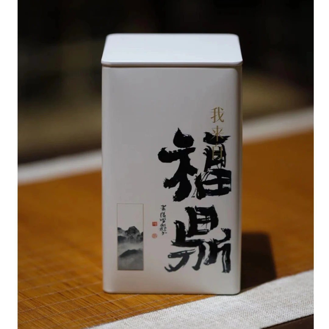 【厚濮茶堂】2023年特级白牡丹-毫香蜜韵、奶香