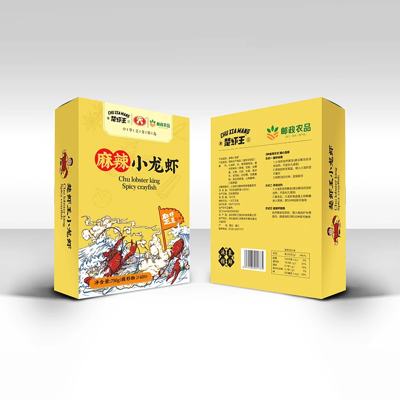 湖北楚虾王小龙虾（3-6钱）顺丰冷链配送蒜蓉/麻辣二选一加热即食