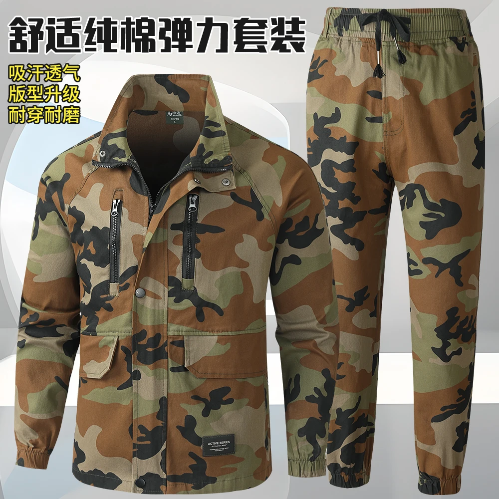 春秋款时尚休闲套装男士迷彩纯棉工作服弹力宽松耐磨防烫透气吸汗