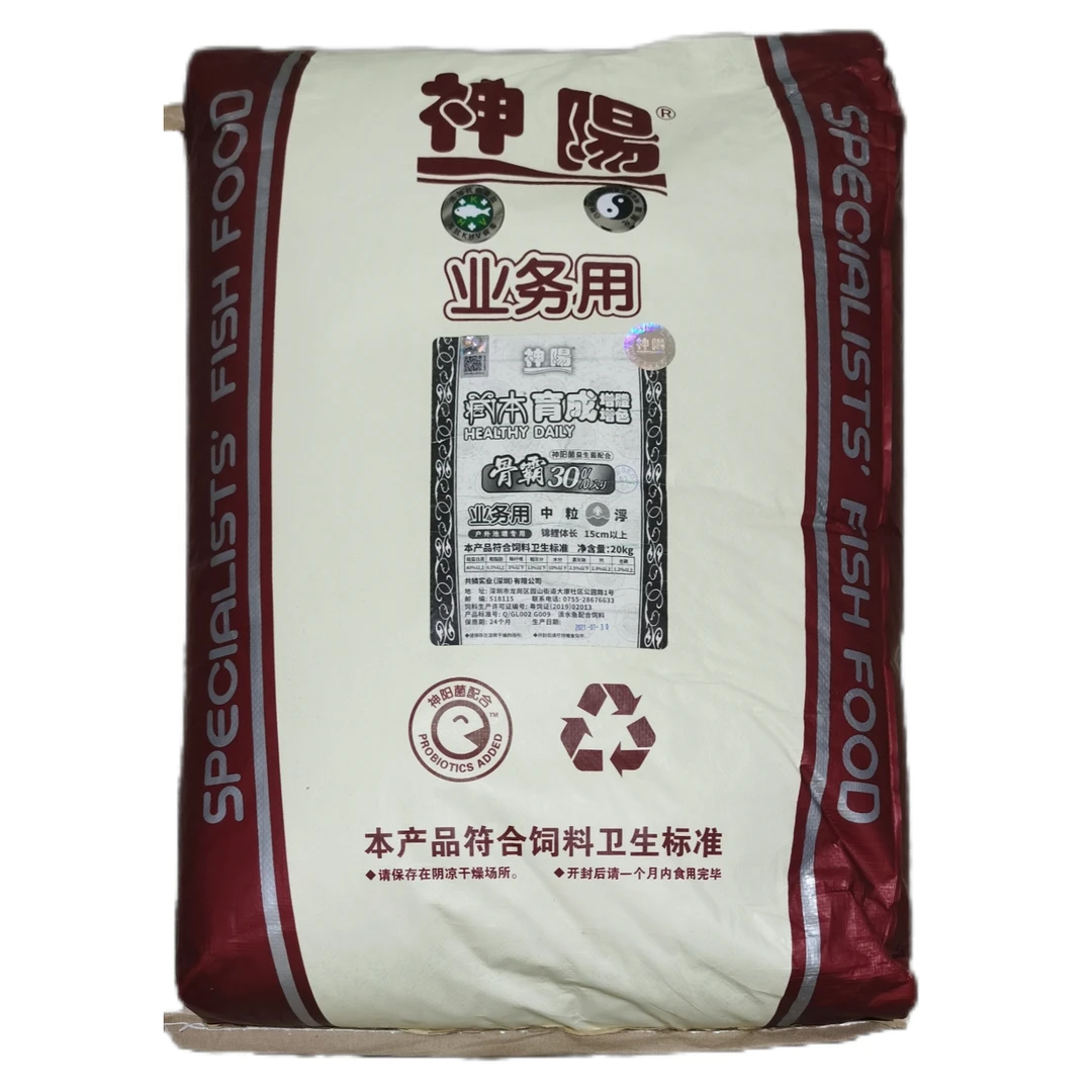 神阳锦鲤配合饲料日本锦鲤饲料育成增体增色鲤鱼色扬扬色20KG主食