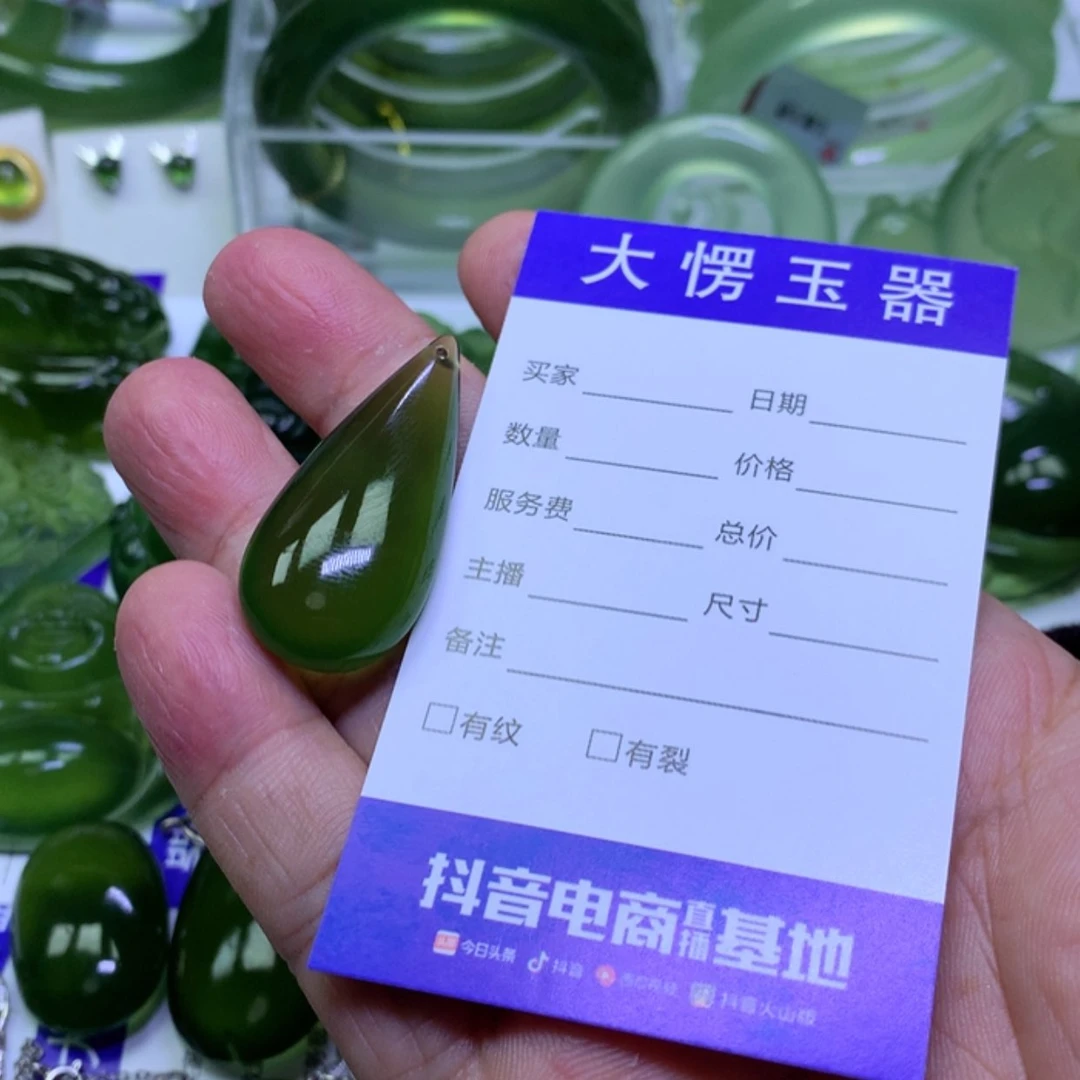 【闪购商品】岫玉吊坠未镶嵌S****.
