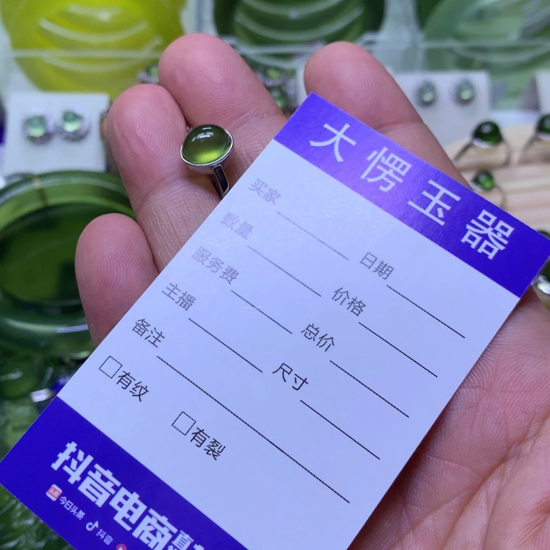 【闪购商品】岫玉戒指银S925镶嵌樽*
