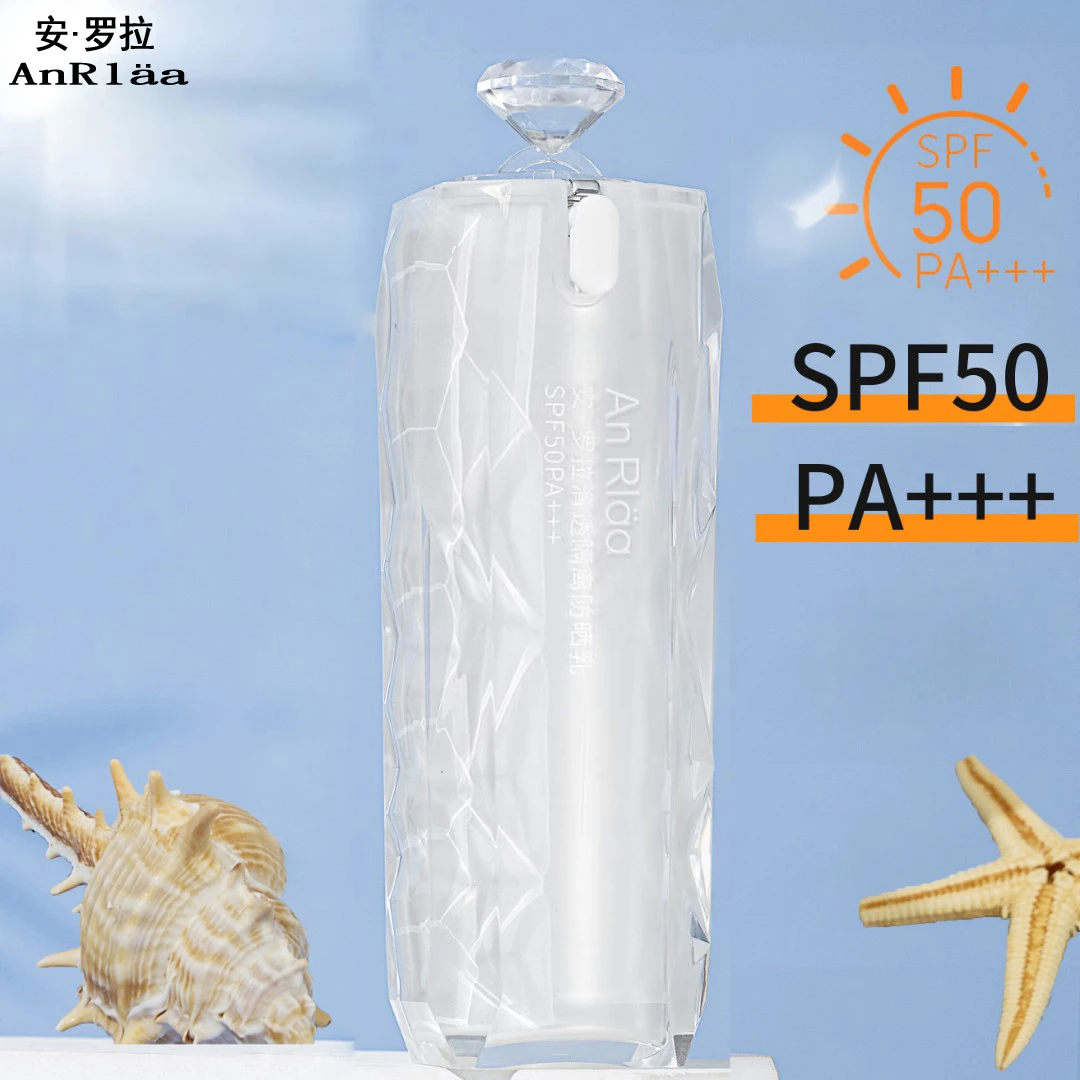 【防晒+隔离二合一】防晒霜SPF50PA+++防水防汗高倍美白防晒霜
