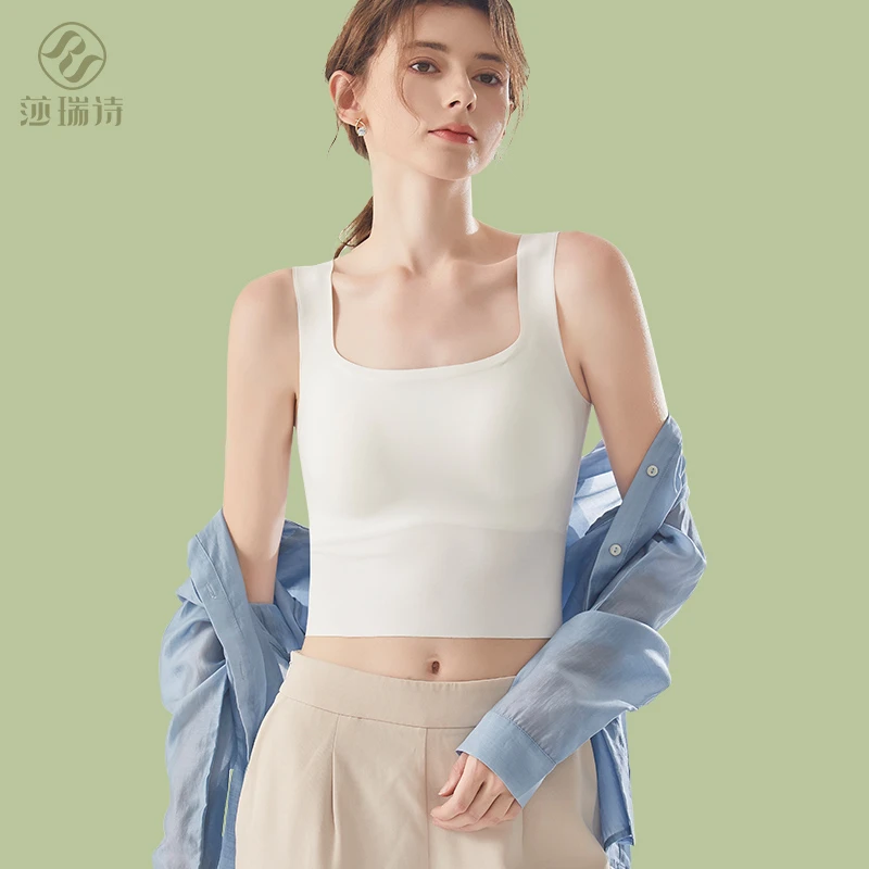 莎瑞诗简约吊带背心女士纯色内搭打底带胸垫春夏薄款无痕美背内衣