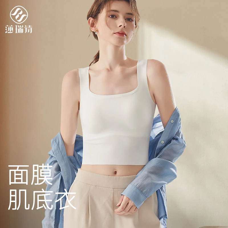 莎瑞诗简约吊带背心女士纯色内搭打底带胸垫春夏薄款无痕美背内衣